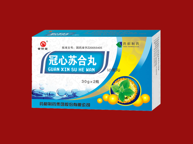  冠心蘇合丸（小蜜丸）