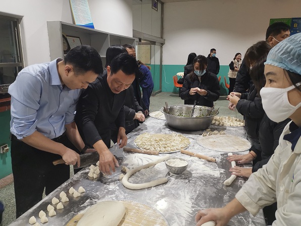 吃餃子、慶元旦、迎新年 藥都集團(tuán)歡天喜地來跨年