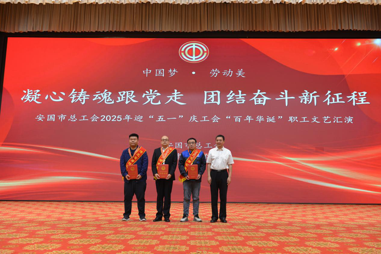 集團總經(jīng)理李龍被評為河北省勞動模范