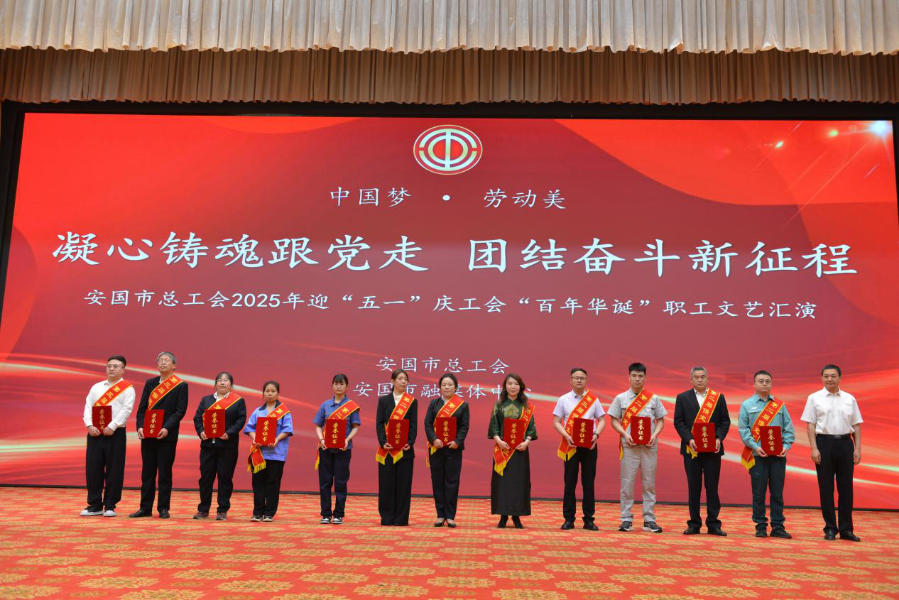 公司職工史利強、劉靈芝被命名為第三屆“保定工匠”稱號