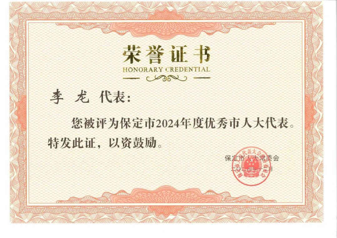 人大代表.jpg 人大代表.jpg